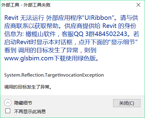 QQ图片20170316165924.png