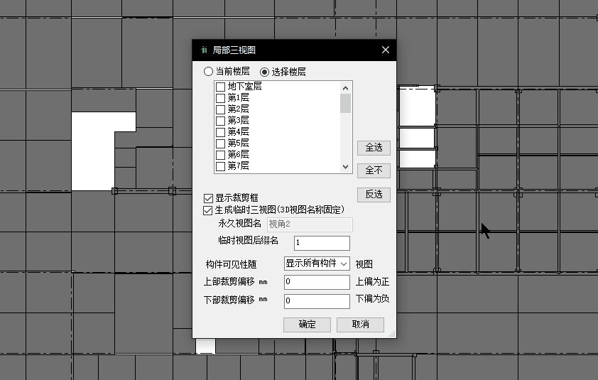 局部3D1.gif