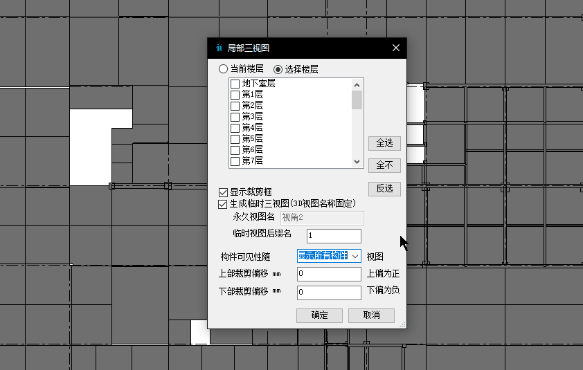 局部3D2.gif