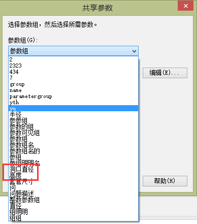 QQ图片20170322121538.png