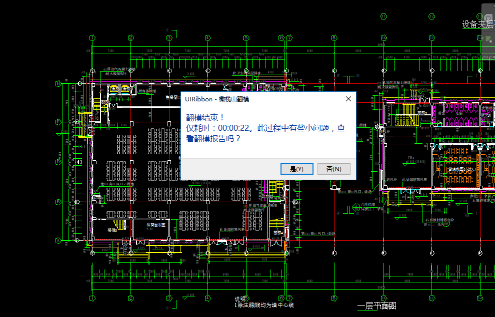 QQ截图20170907141632.png