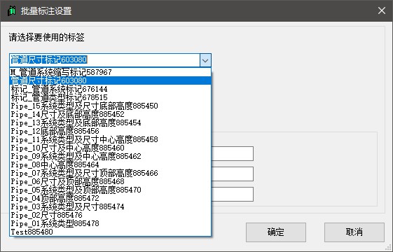 标注类型.jpg