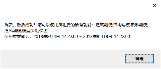 TIM图片20180811122507.png