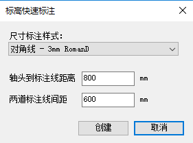 立面标高标注.png