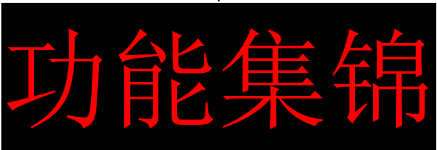 图片1.png