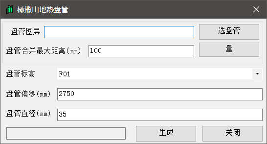 地暖翻模1.png