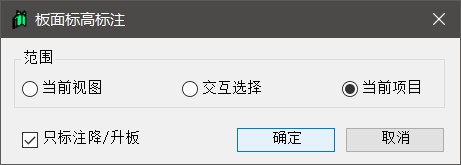 板面标高1.jpg