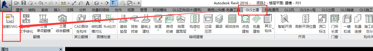 GlsKM的链接cad.png