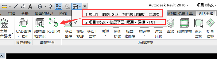 rvt对比1.png