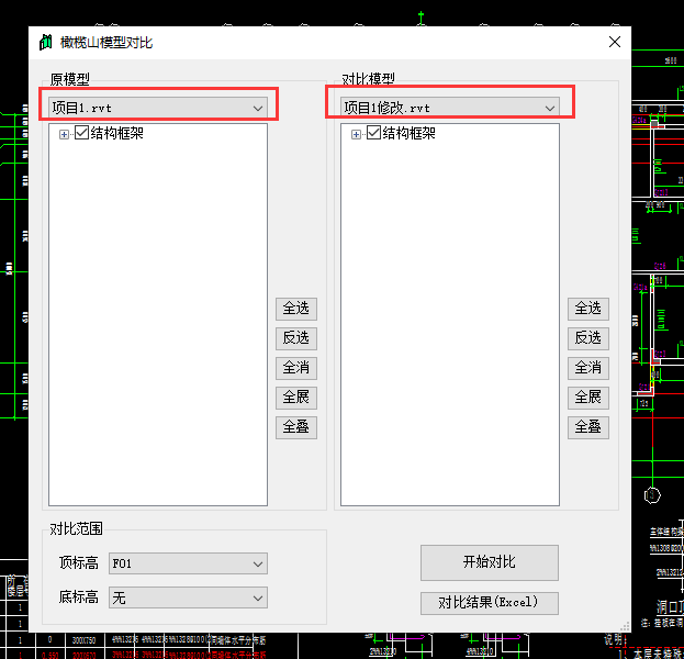 rvt对比2.png