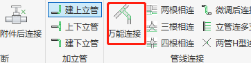 万能链接