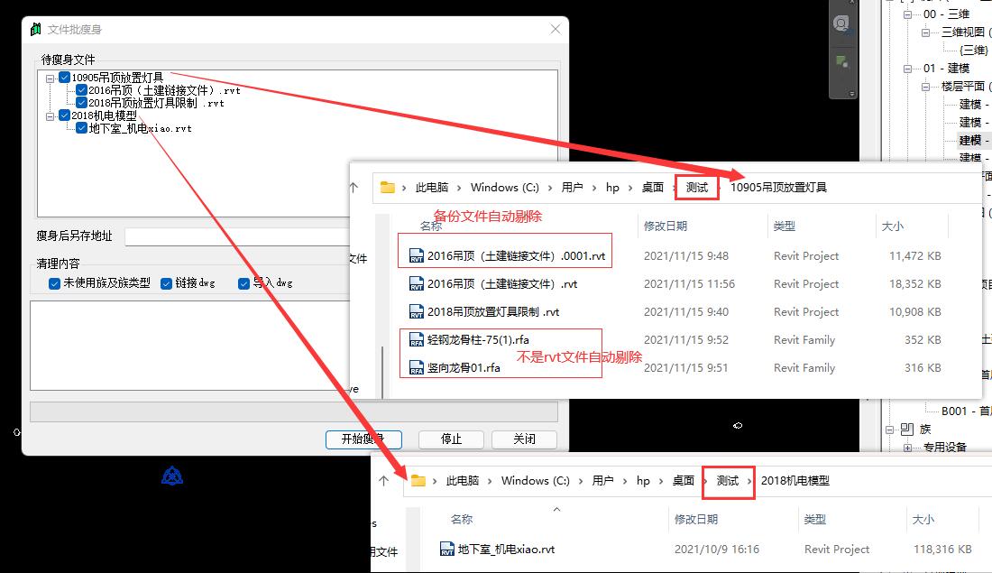 QQ截图20220303142040.jpg