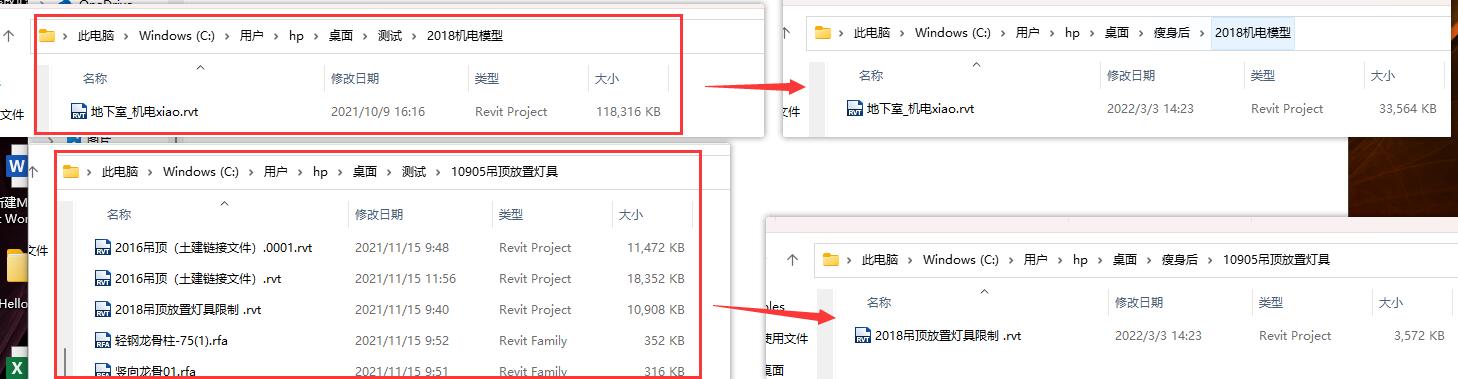 QQ截图20220303142639.jpg