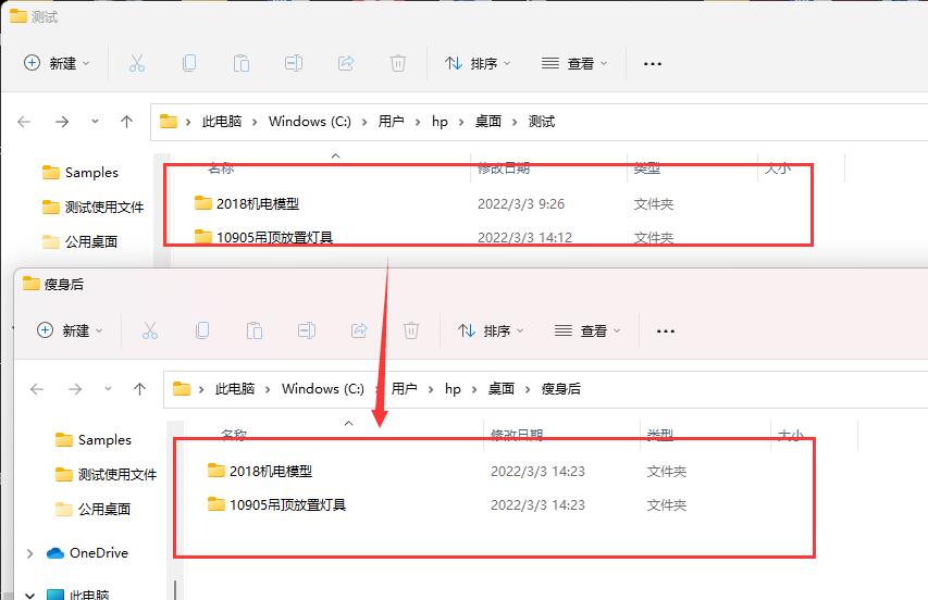 QQ截图20220303142440.jpg