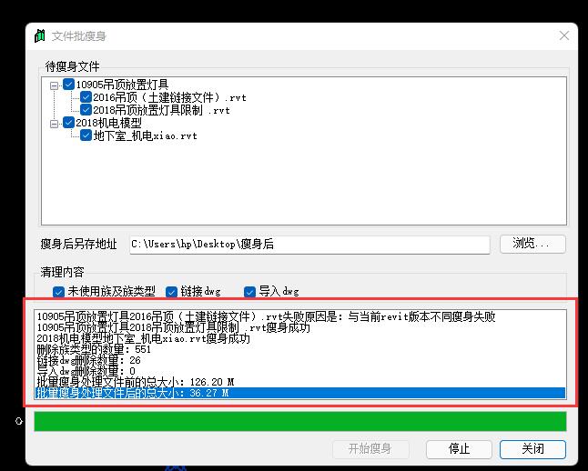 QQ截图20220303142348.jpg