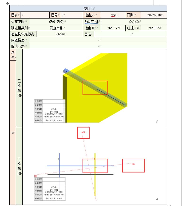 QQ截图20220308115321.jpg