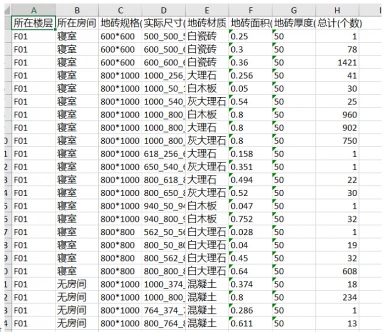 QQ截图20220311104249.jpg