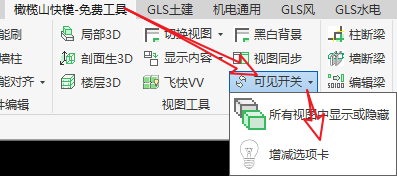 增减选项卡.png