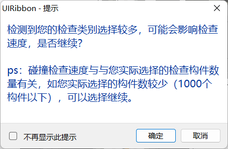 QQ截图20230201133544.png