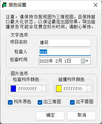 QQ截图20230201134640.png