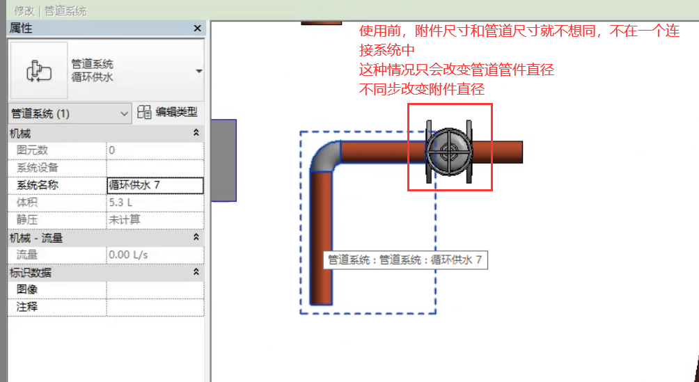 QQ截图20230508180327.png