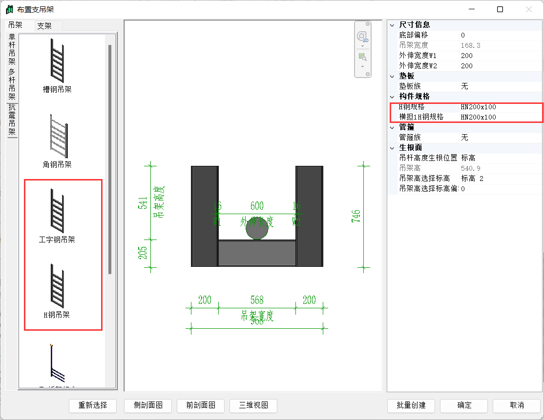 QQ截图20230523140116.png