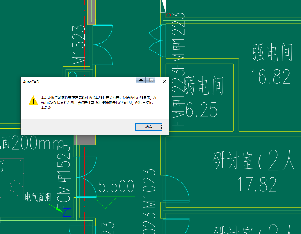 运行 打开dwg文件后 再运行导出建筑DWG数据 命令 多次 依旧只是弹出提示框