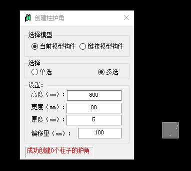 微信截图_20231128182812.png