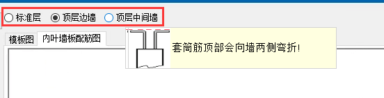 QQ截图20240201161015.png