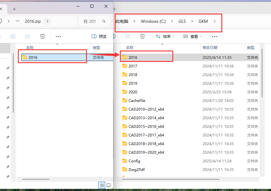 QQ截图20250415105834.png