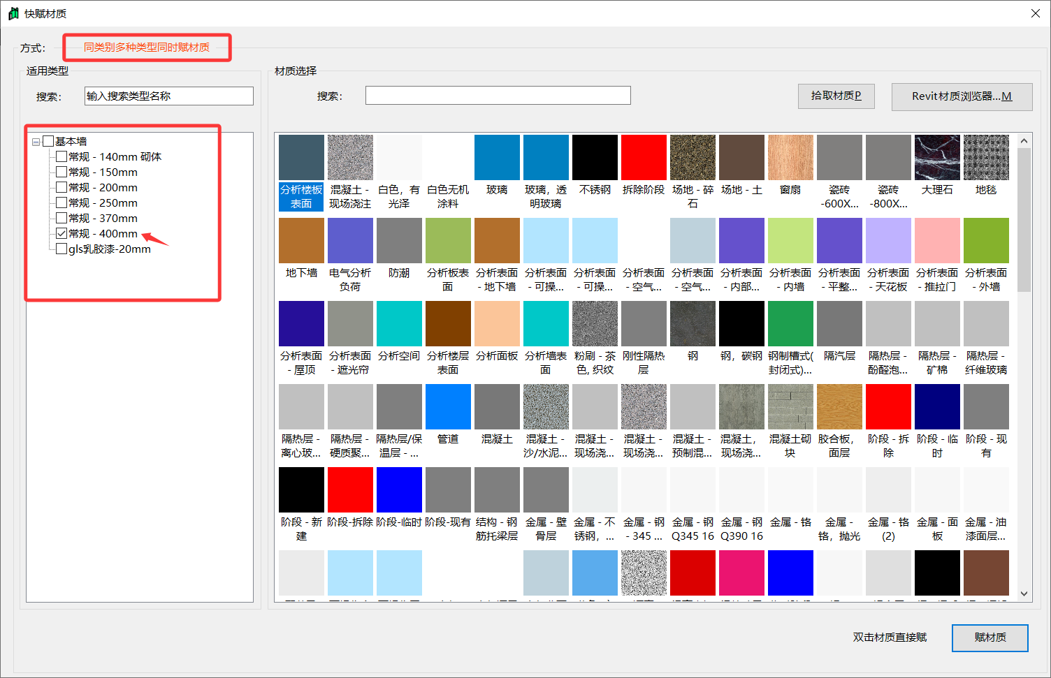 QQ20250423-140614.png