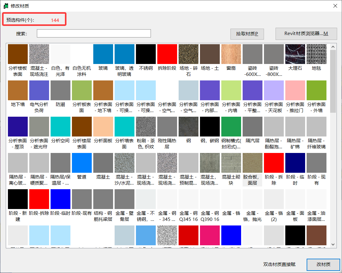 QQ20250423-142003.png