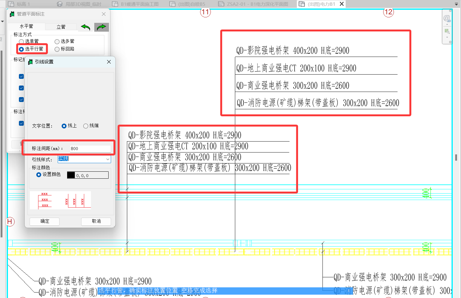 QQ20250728-144036.png
